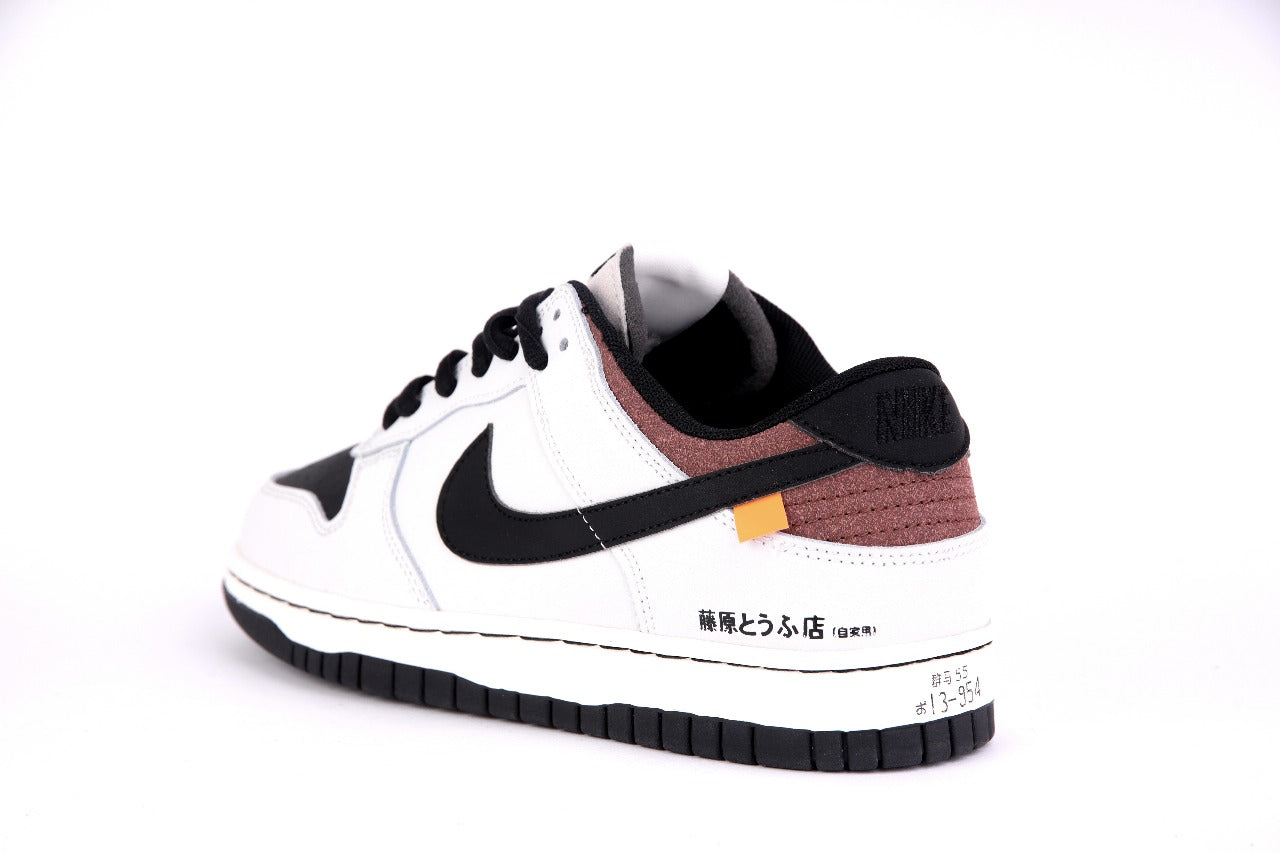 Nike SB