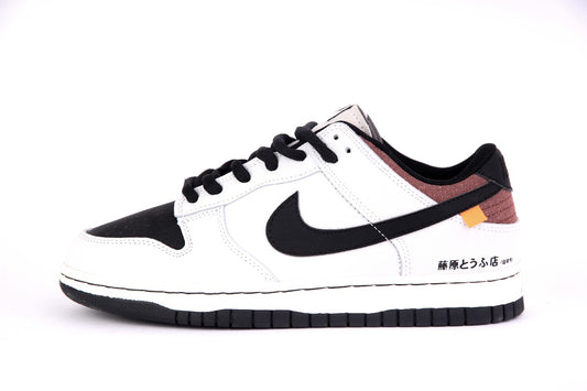 Nike SB